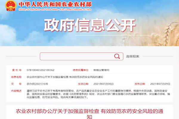 微信圖片_20210712174445_副本.png
