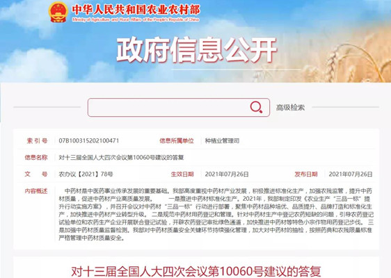 微信圖片_20210727165420_副本.jpg